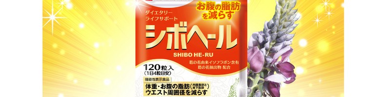 �����̎��b�����炷�I�u�V�{�w�[���v���T�C�g